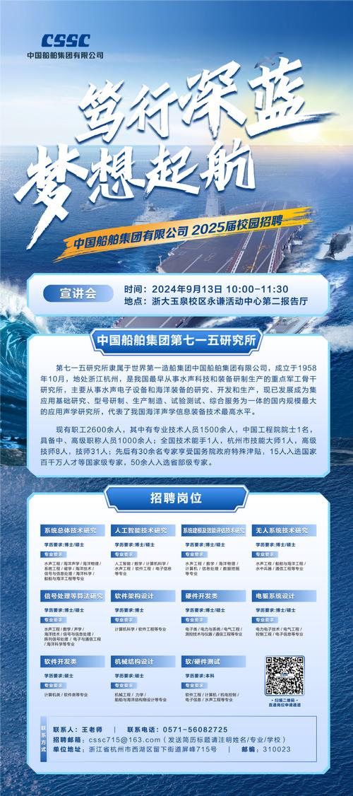 中国船舶行业现状如何？未来趋势怎样？-图3