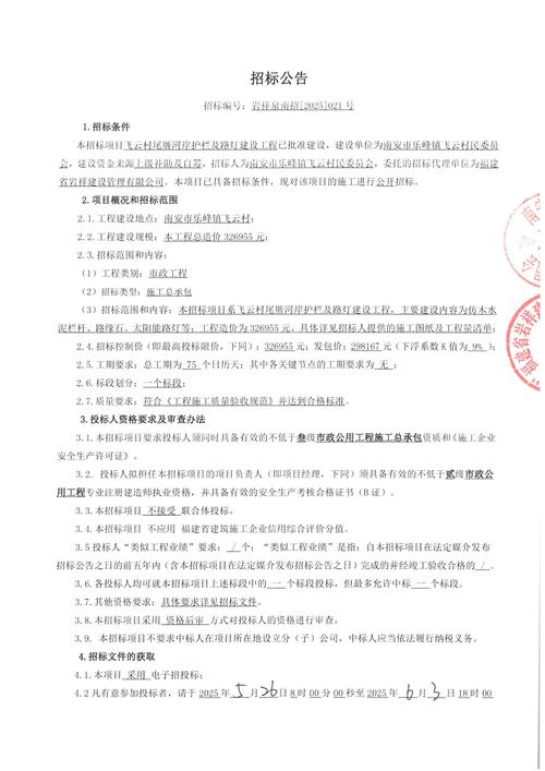 船务公司轮船处置招标，如何评估最优方案？-图2