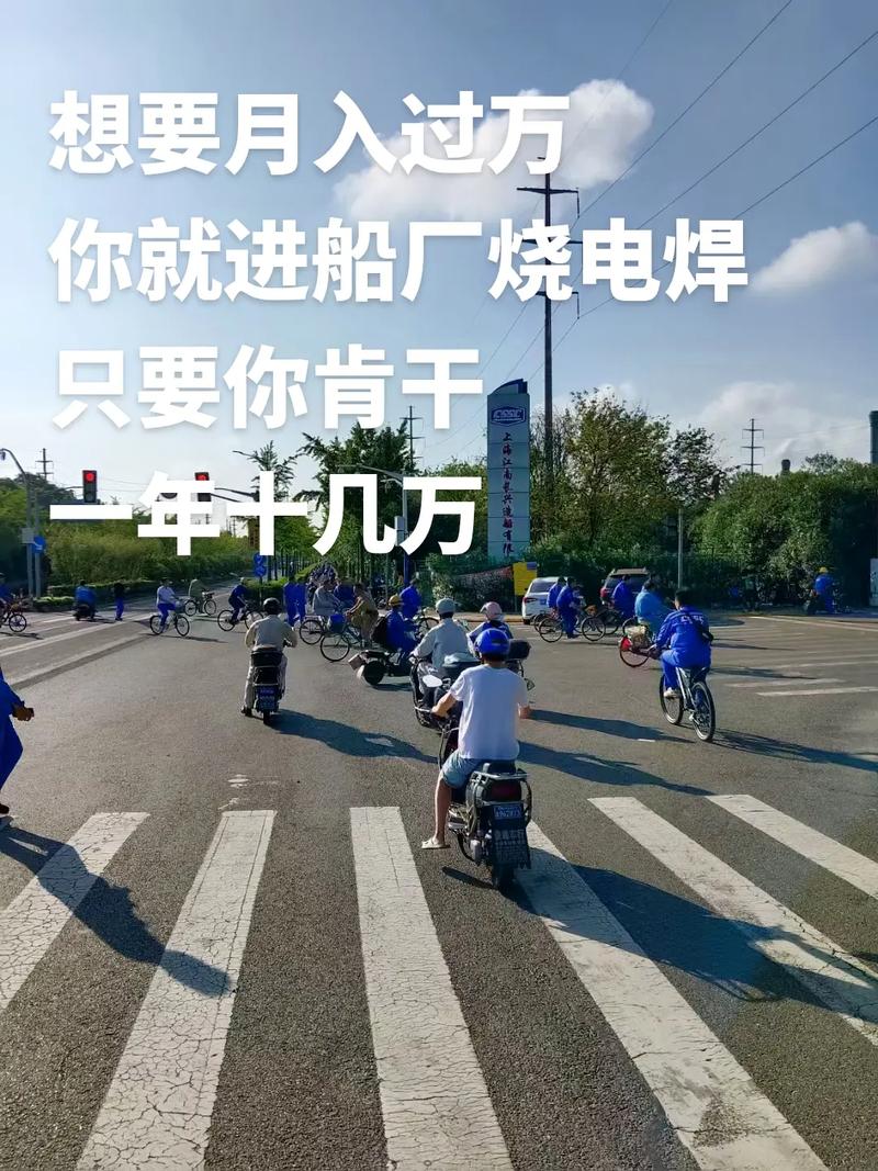 江南造船厂校招待遇如何？发展空间大吗？-图1