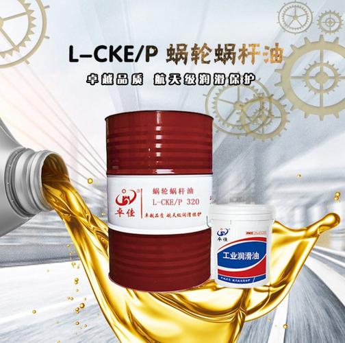 船舶LO是哪种润滑油？-图3