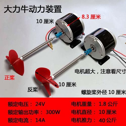 船舶动力推力装置如何提升效能与可靠性？-图2