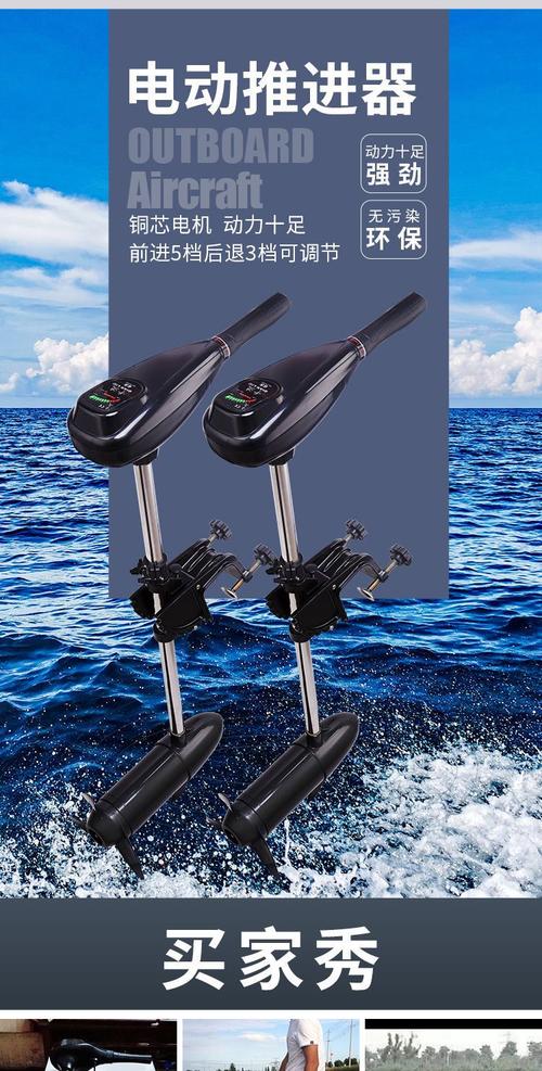 船舶动力推力装置如何提升效能与可靠性？-图1