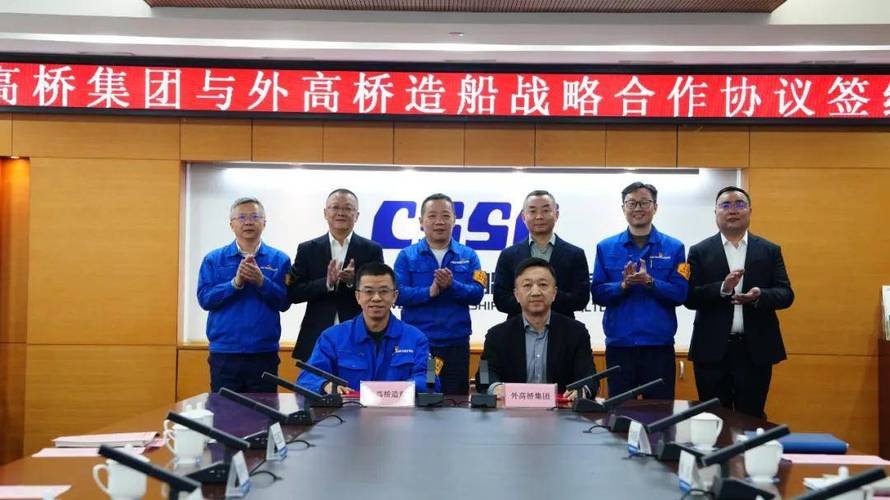 上海外高桥造船厂老板是谁？-图1