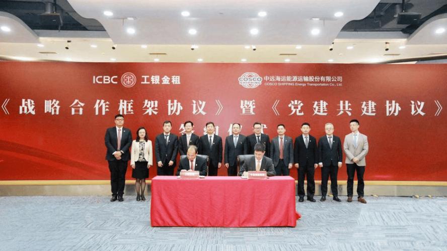 工银租赁船舶代理-图1