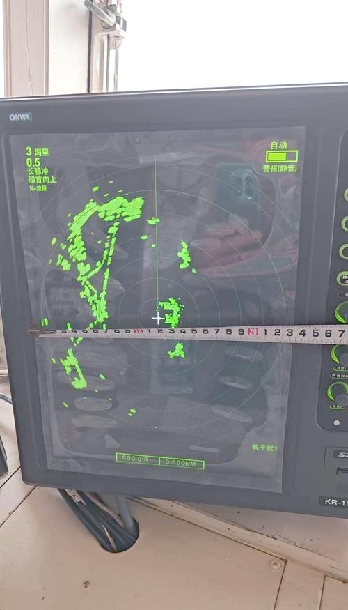 船舶雷达探测距离-图1