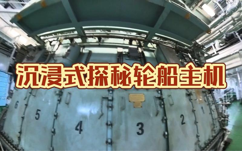 机舱位于船舶中部-图2