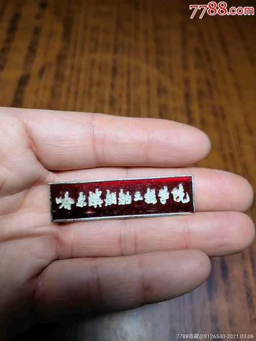 船舶工程类岗位卷-图3