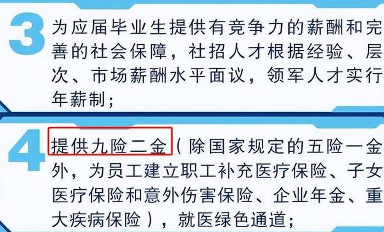 福州船舶学校招聘什么岗位？-图2