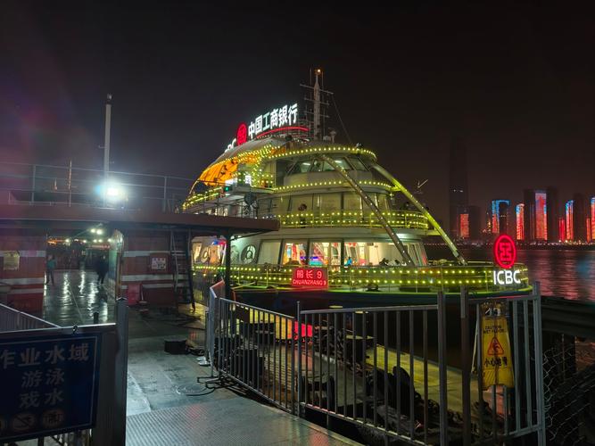 长江9号轮船如今航行何处？-图2