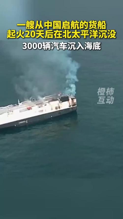 中国轮船为何被困？何时能脱困？-图1