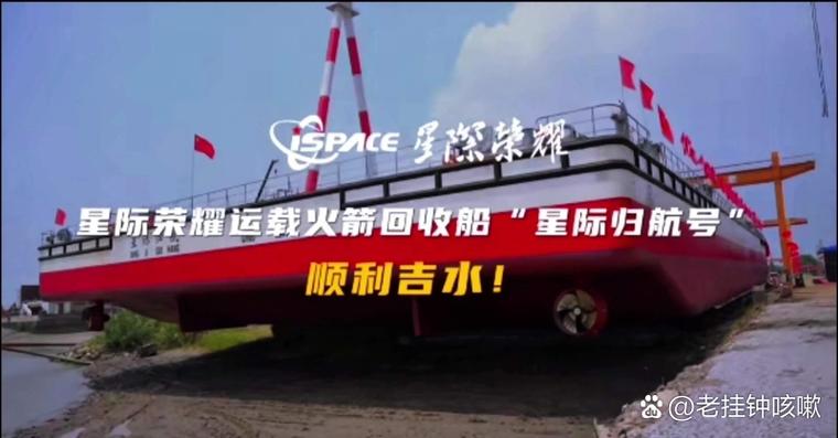 中国回收轮船在哪-图2