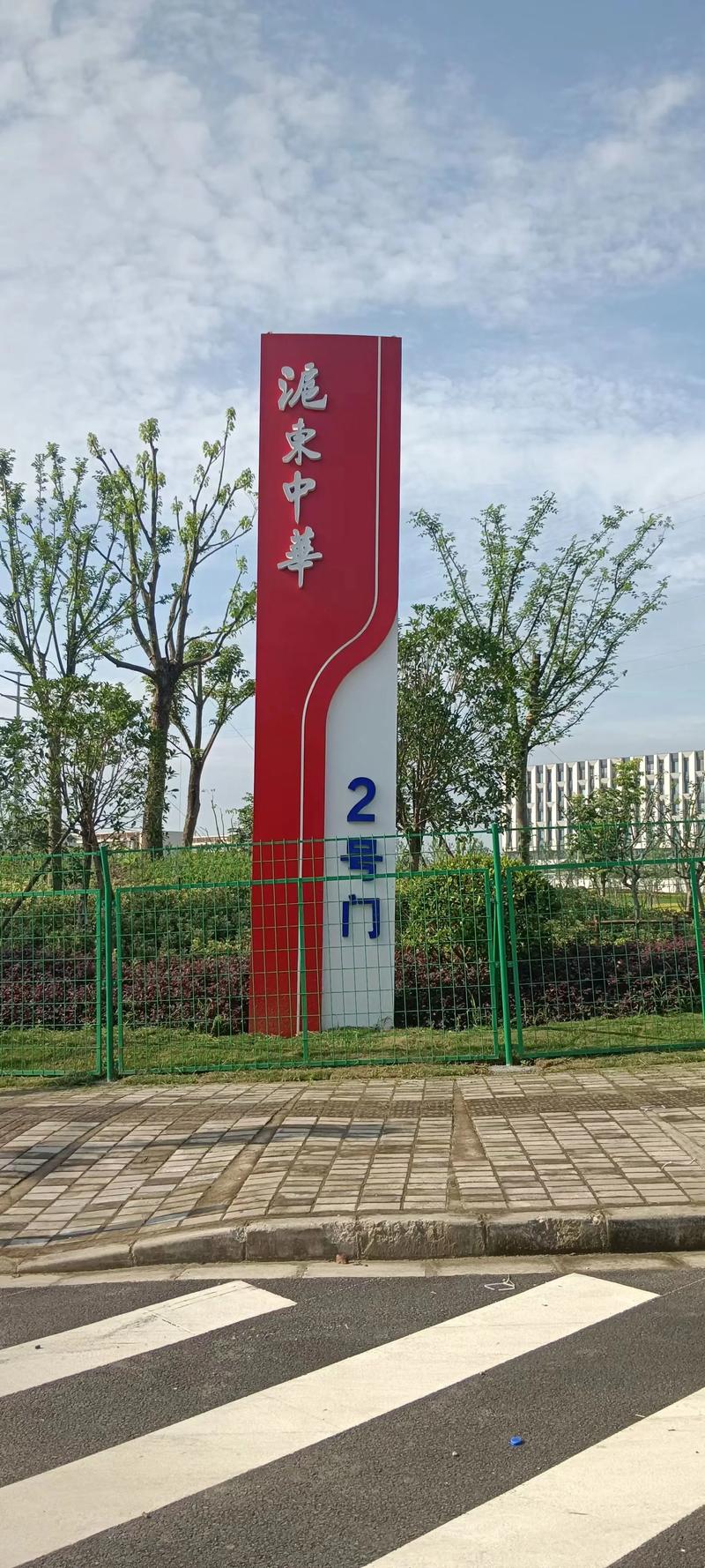 江南造船厂有职工住房楼吗？-图2