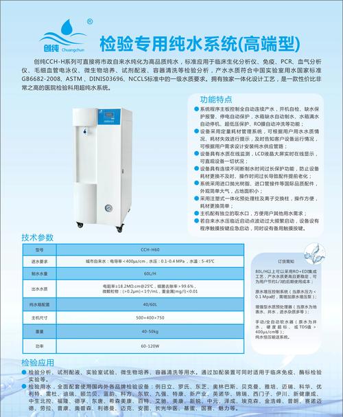 迅安轮船电话是多少？-图1