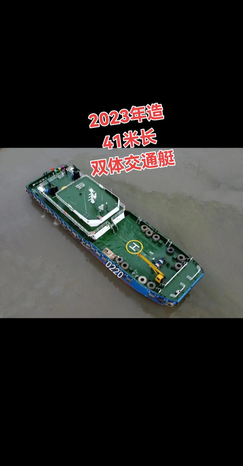 交通艇是几类船舶-图2