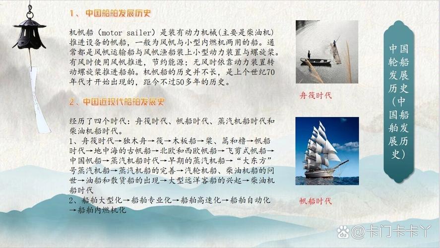 造船业企业文化如何铸就核心竞争力？-图3