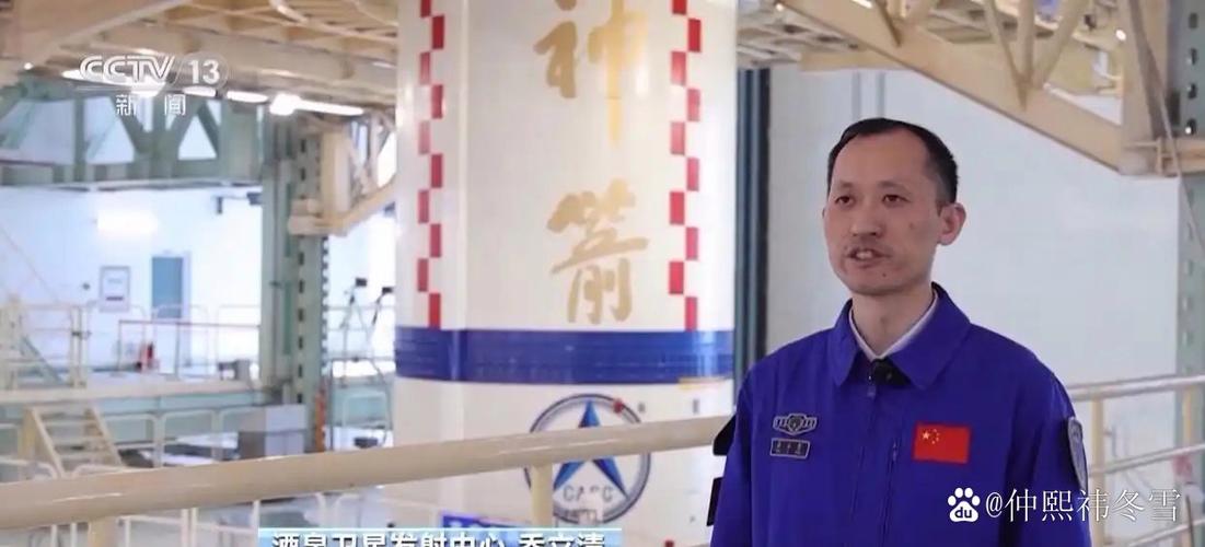 神舟9号船舶事故原因究竟是什么？-图2