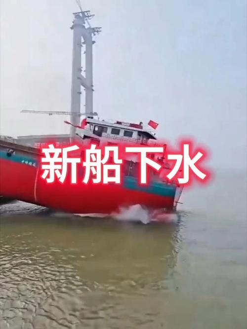 民展轮船为何落水？-图1