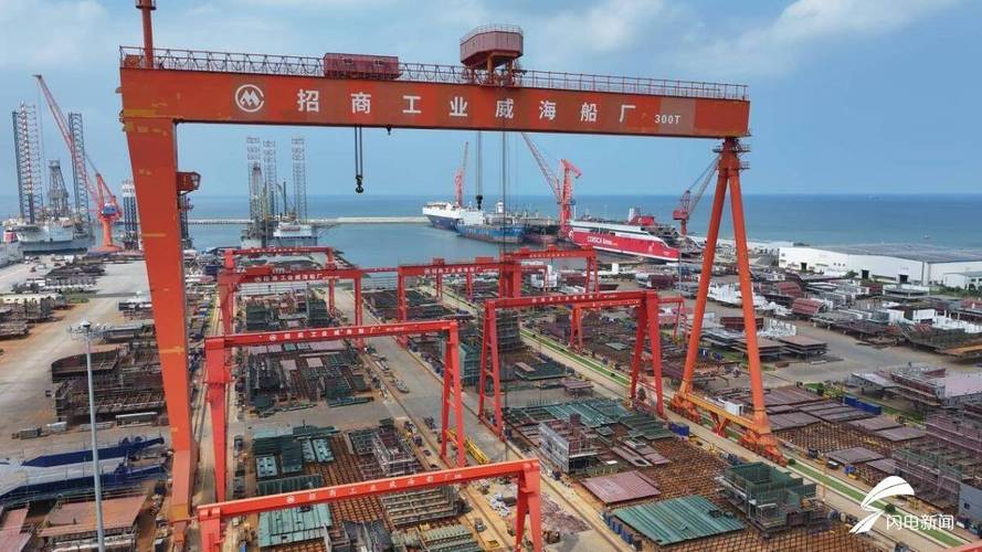 招商局收购威海造船厂意欲何为?-图1 招商局收购威海造船厂意欲何为?-图1