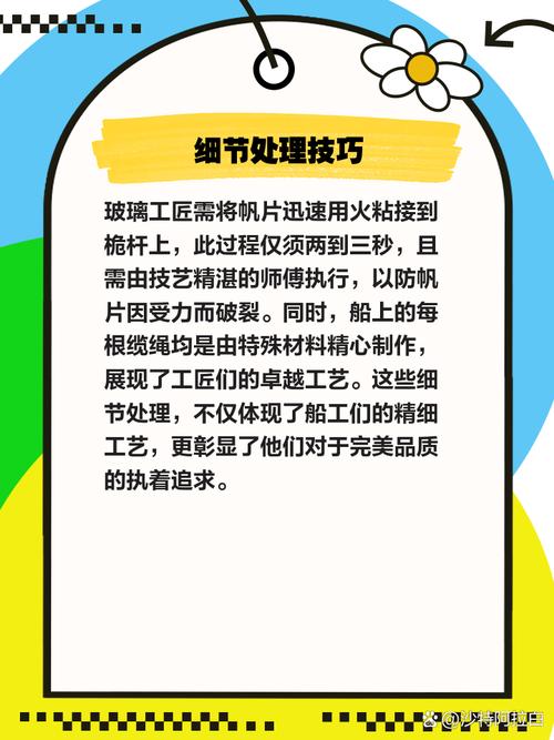 船舶生产工艺如何优化升级？-图2