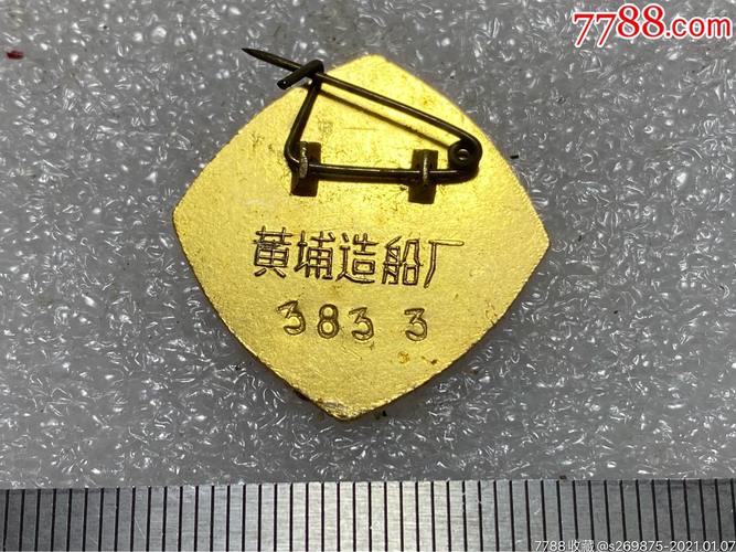 广州市黄浦造船厂电话-图3