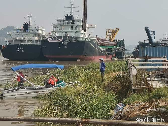 船舶吃水t和tk-图2