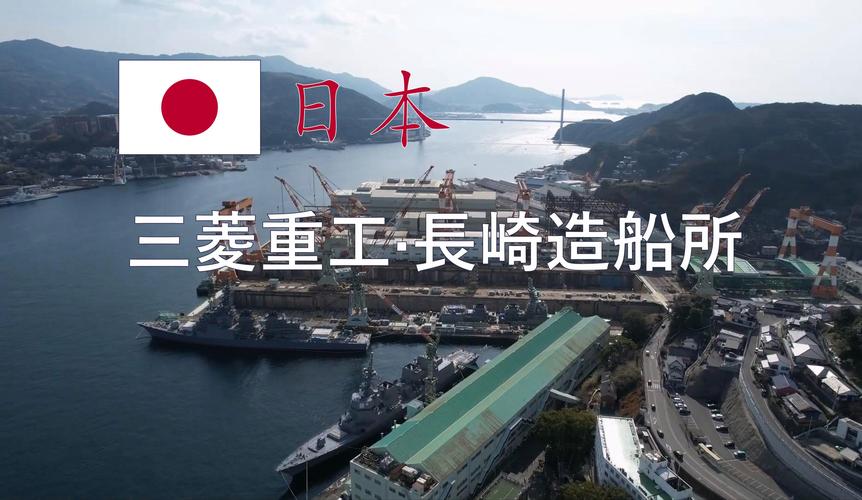 日本船舶建造标准有何核心要求？-图1