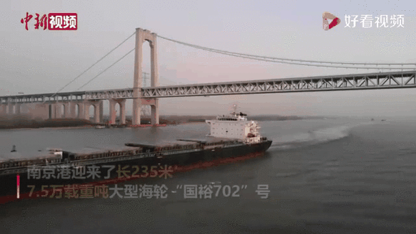 轮船载重吨位如何计算？-图2