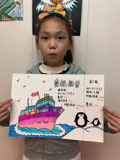 游轮船卡制作,新手怎么快速上手?-图2 游轮船卡制作,新手怎么快速上手?-图2