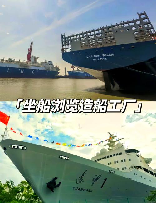 江南造船厂具体分布在哪些区域?-图3 江南造船厂具体分布在哪些区域?-图3