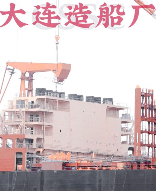 大连造船厂具体位于大连何处?-图1 大连造船厂具体位于大连何处?-图1