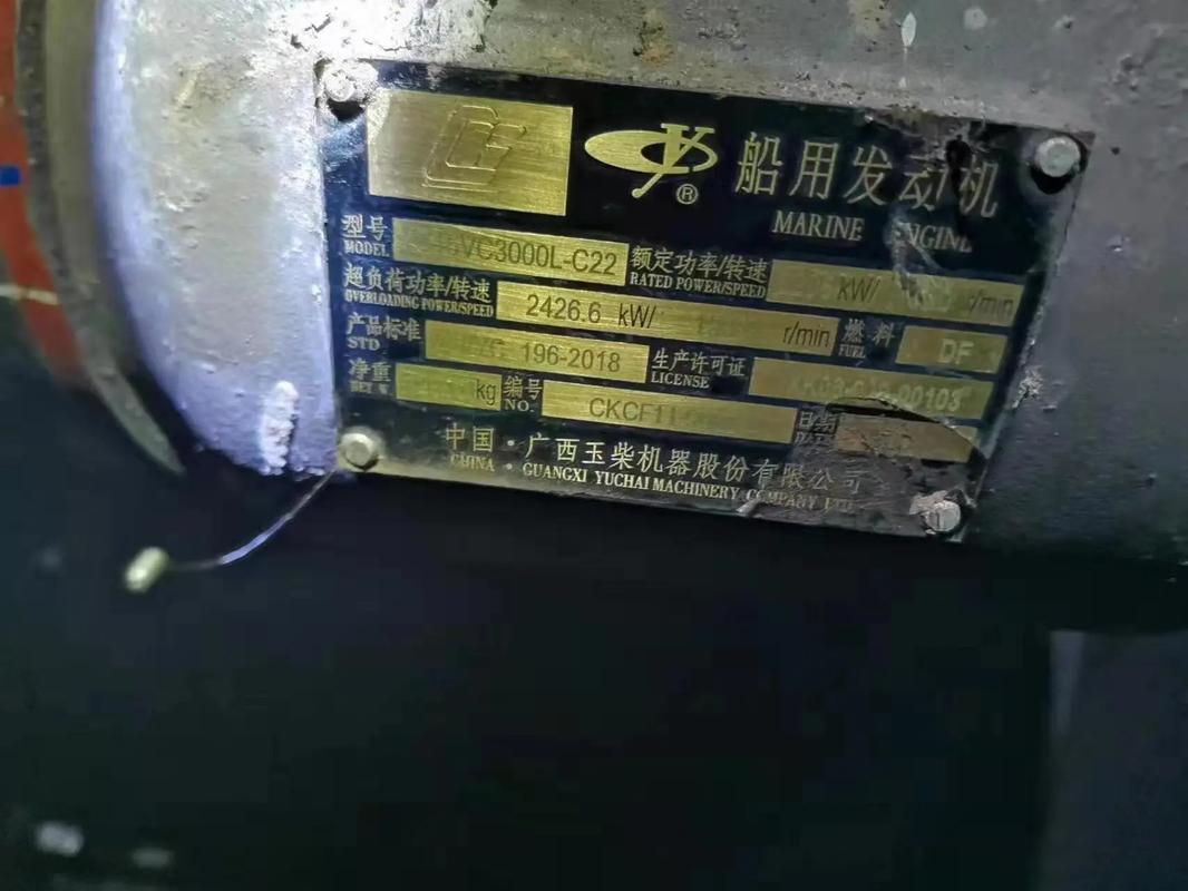 玉柴船舶动力邓辉有何成就或故事？-图1