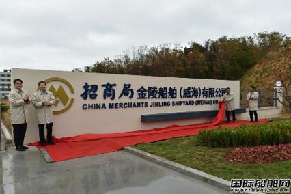 中航船舶面试结果何时公布？-图1