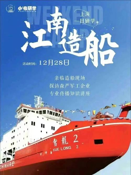 江南造船厂采购部电话是多少？-图1