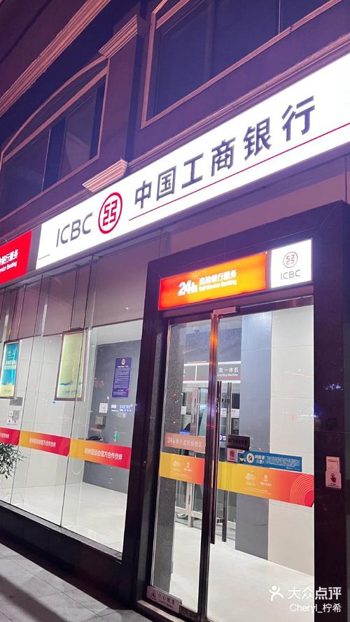 江南造船林鸥与工商银行有何合作？-图3