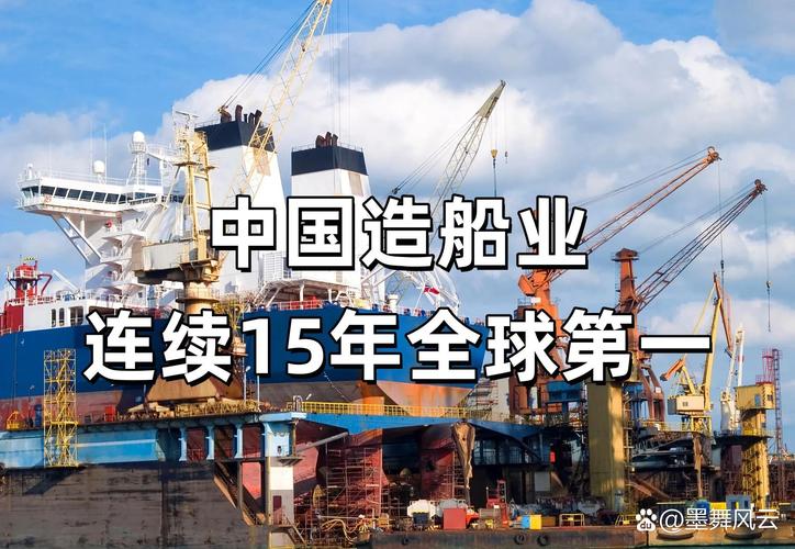 船舶资本来源主要有哪些渠道?-图3 船舶资本来源主要有哪些渠道?-图3