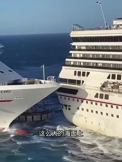 江苏轮船相撞致何伤亡？事故原因查明了吗？-图2