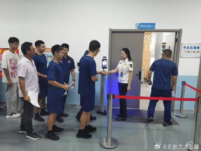 安徽内河船舶考试如何高效通过?-图1 安徽内河船舶考试如何高效通过?-图1