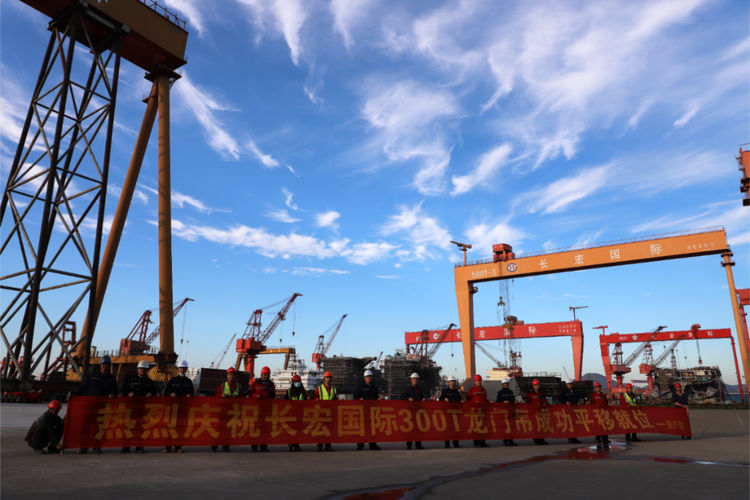 长宏国际修造船舶公司有何独特优势？-图1