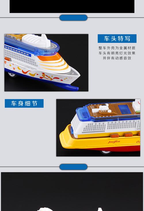 仿真轮船门如何实现逼真效果？-图3