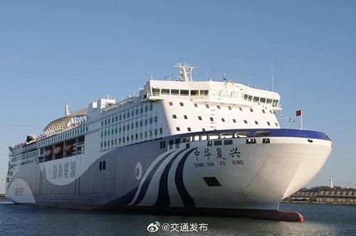 黄海造船厂中华复兴轮有何特殊意义?-图3 黄海造船厂中华复兴轮有何特殊意义?-图3