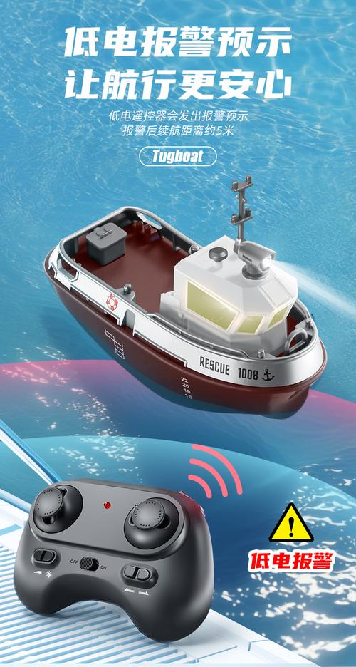 商场遥控轮船怎么开进顾客心里？-图2