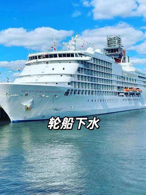 轮船为何能浮在水面上行驶？-图1