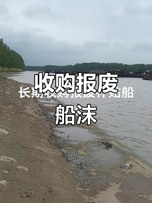 报废轮船回收,如何变废为宝?-图1 报废轮船回收,如何变废为宝?-图1