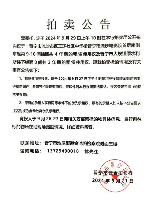 武汉船舶拍卖,哪些细节值得关注?-图1 武汉船舶拍卖,哪些细节值得关注?-图1