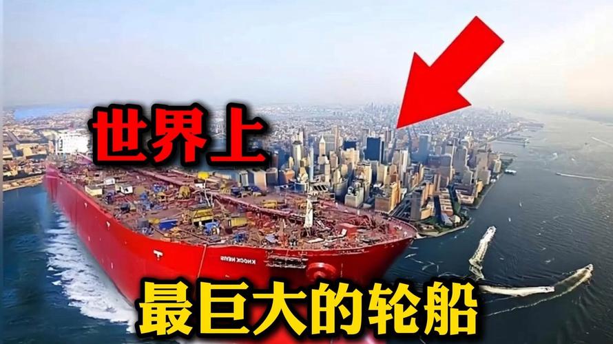轮船重4000，单位是什么？-图3