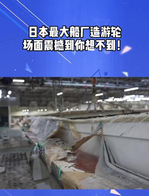 日本最大造船厂究竟在何方?-图2 日本最大造船厂究竟在何方?-图2