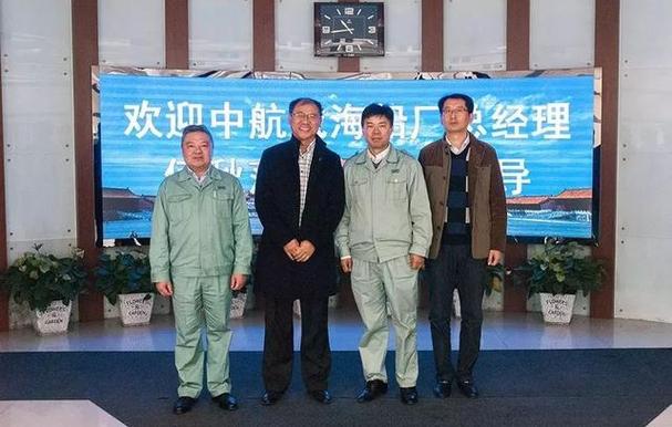 中航威海造船厂总经理有何新动向?-图1 中航威海造船厂总经理有何新动向?-图1