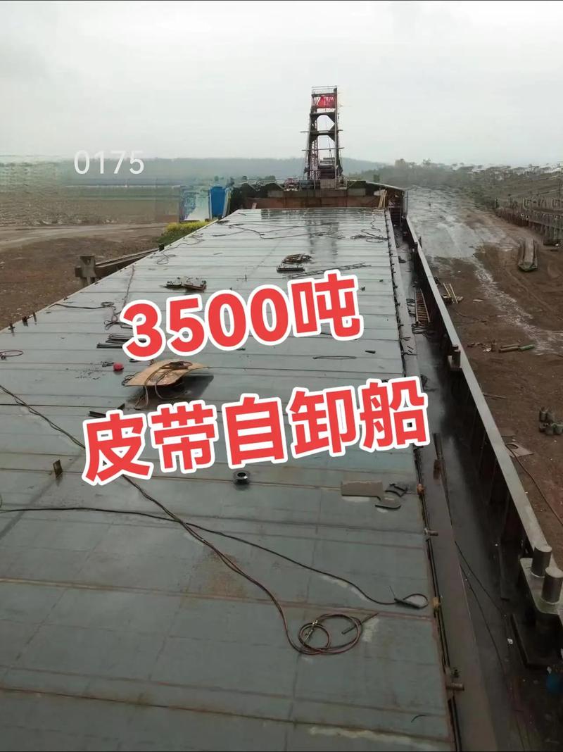 船舶大皮带如何安全高效上船？-图1