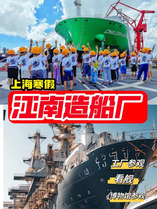 上海江南造船厂军工部有何历史与成就?-图2 上海江南造船厂军工部有何历史与成就?-图2