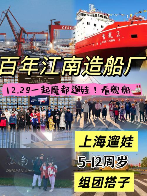 造船国家一级保密单位保密内容是什么？-图1